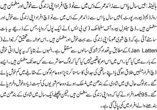 News in Detail