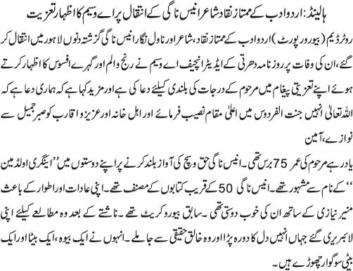 News in Detail