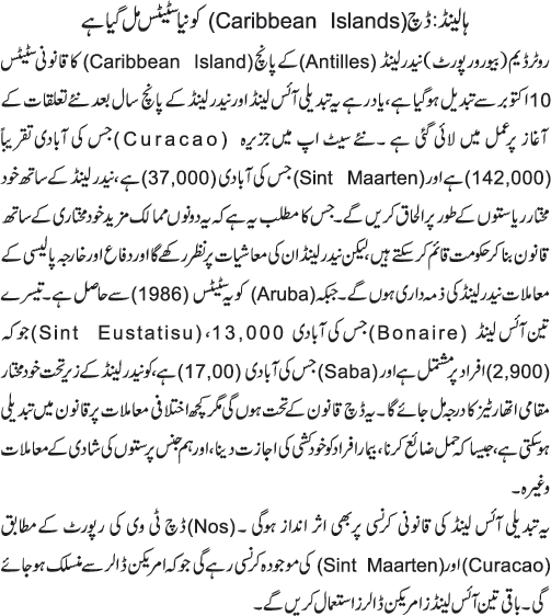 News in Detail