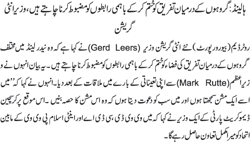 News in Detail