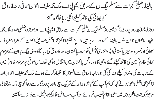 News in Detail