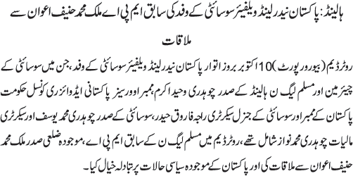 News in Detail