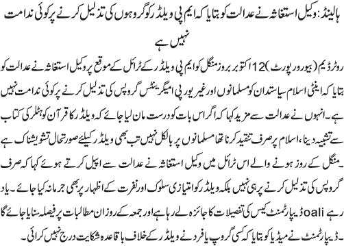 News in Detail