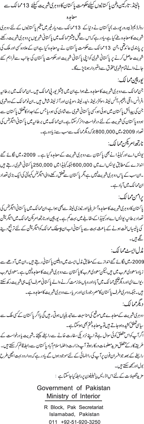 News in Detail