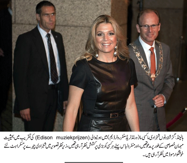 News in Detail