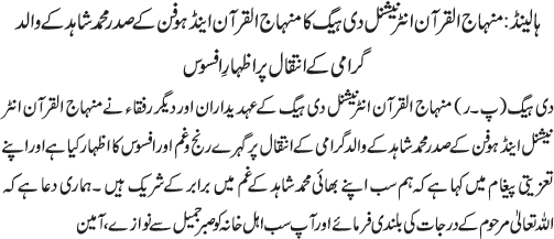 News in Detail