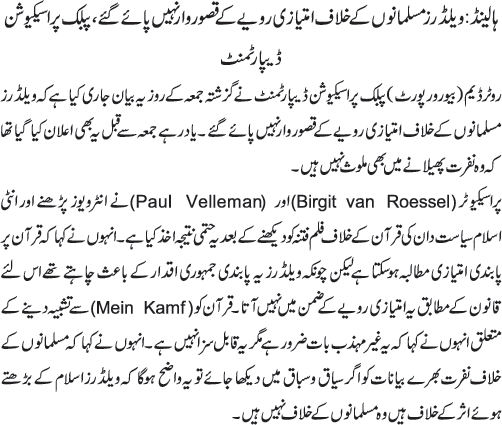 News in Detail