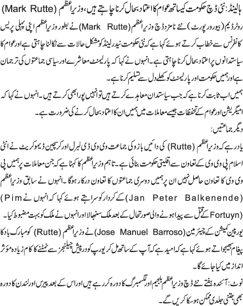 News in Detail