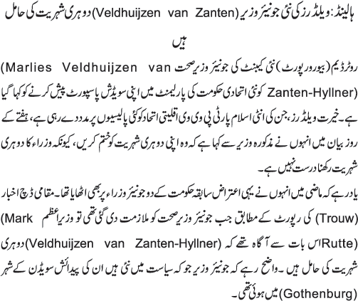 News in Detail