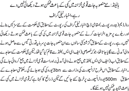 News in Detail