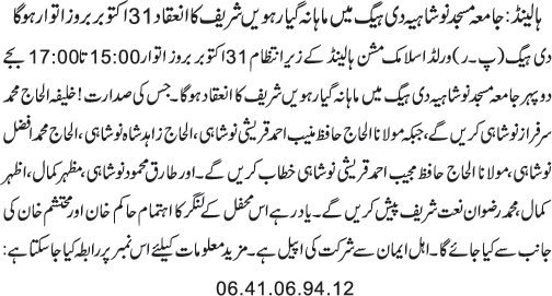 News in Detail