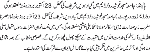 News in Detail