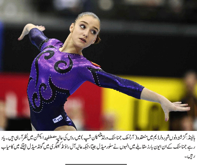 News in Detail