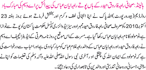 News in Detail