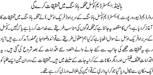 News in Detail