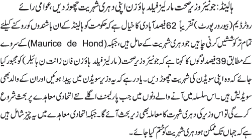 News in Detail
