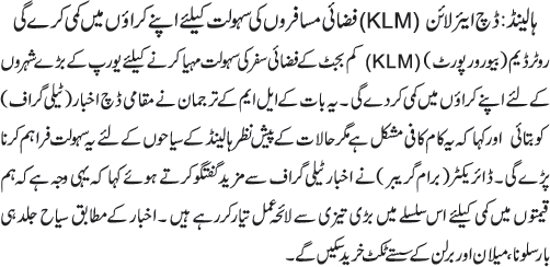 News in Detail