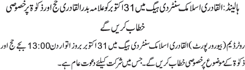 News in Detail