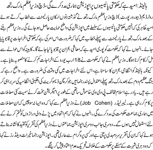 News in Detail