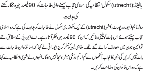 News in Detail