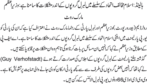 News in Detail