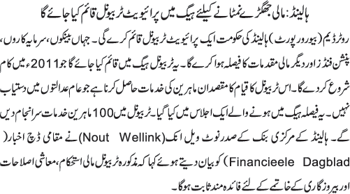 News in Detail
