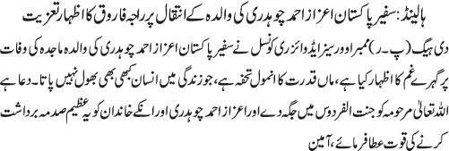 News in Detail