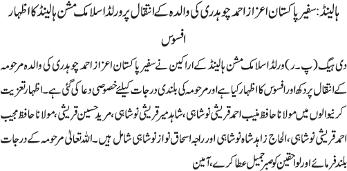 News in Detail