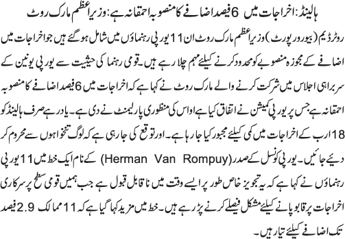 News in Detail