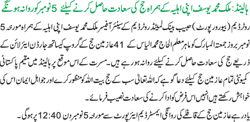 News in Detail