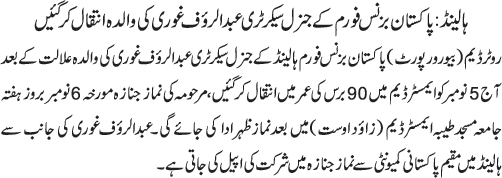 News in Detail