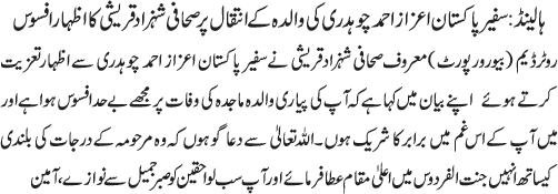 News in Detail