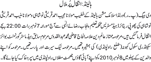 News in Detail