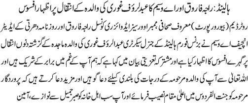 News in Detail