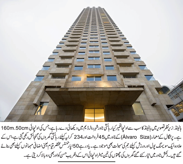 News in Detail