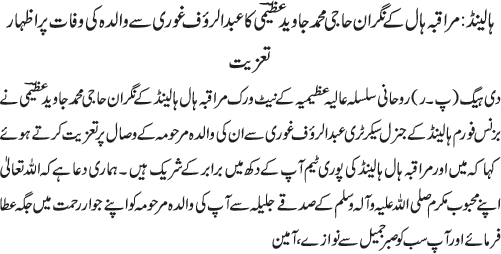 News in Detail