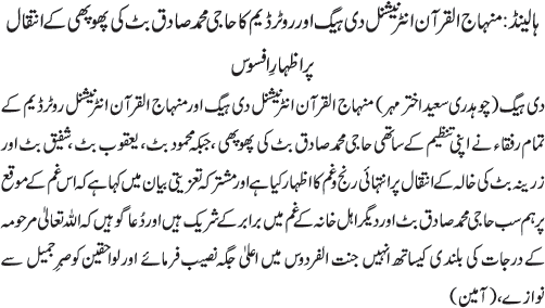 News in Detail