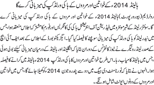 News in Detail