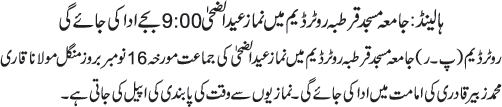 News in Detail