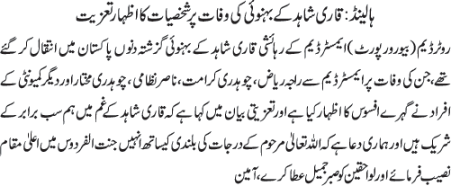 News in Detail