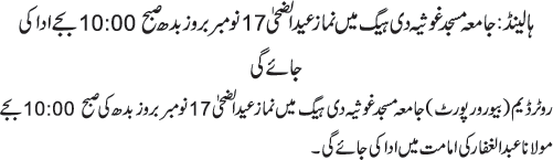 News in Detail