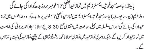 News in Detail