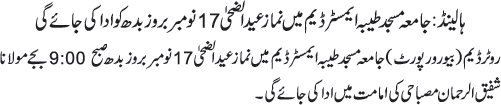 News in Detail