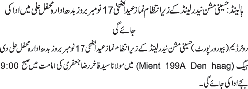 News in Detail