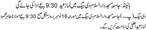 News in Detail