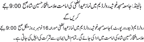 News in Detail