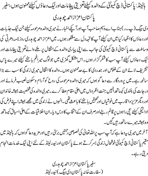 News in Detail