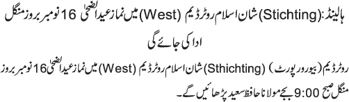 News in Detail
