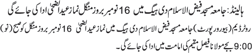 News in Detail