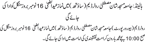 News in Detail